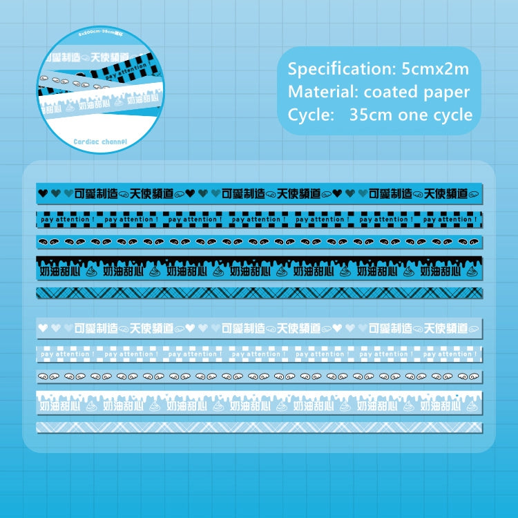 Love bell Laser Sticker Gradient Warning Line Hand Account Goo Card Deco Sticker Roll Material
