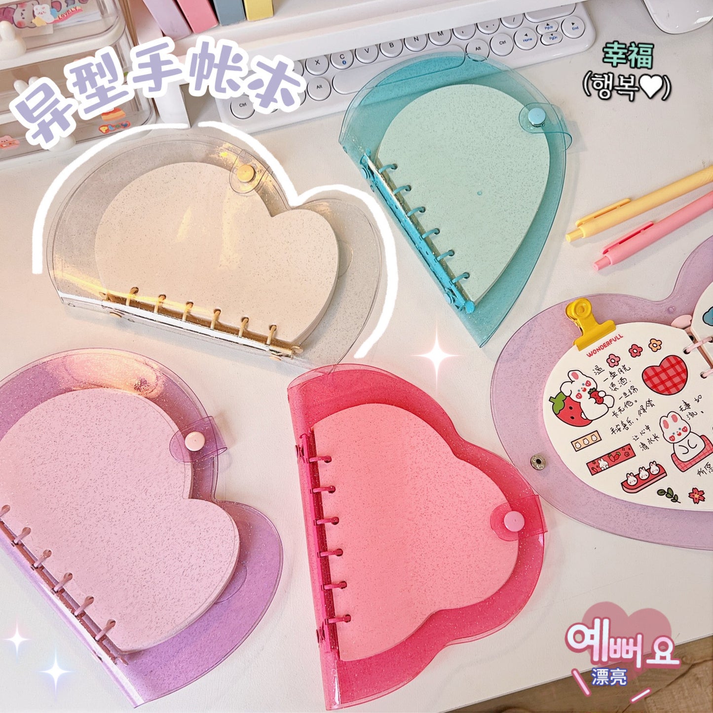 Cute Bow-knot Transparent 6-hole loose-leaf Hand Account Book Cloud Heart-shaped Student pvc Notebook Memo Binder