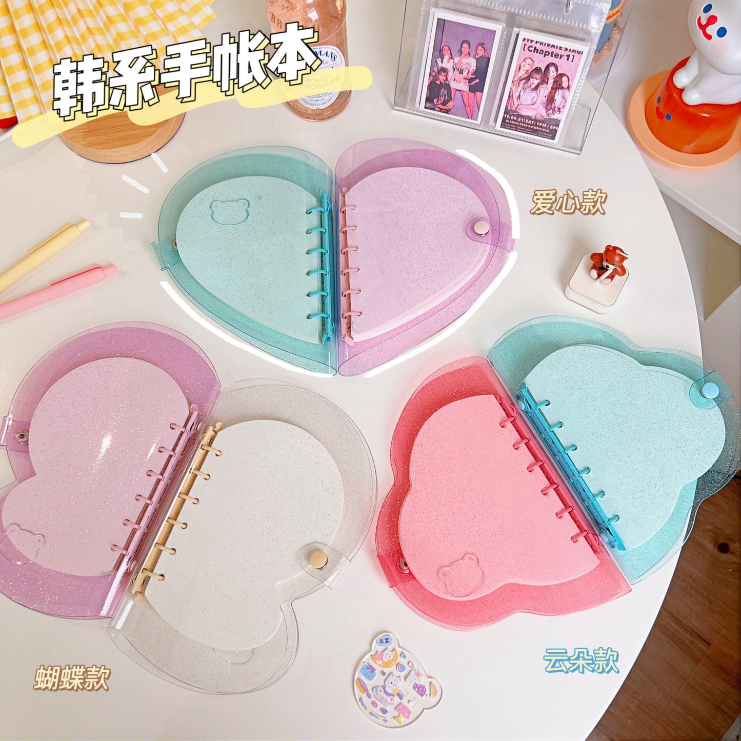 Cute Bow-knot Transparent 6-hole loose-leaf Hand Account Book Cloud Heart-shaped Student pvc Notebook Memo Binder