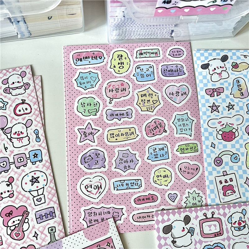 Punny hand-Painted Graffiti Style Cute Animal Puppy Dialog Korean Hand Account Sticker Small Card Decoration Material