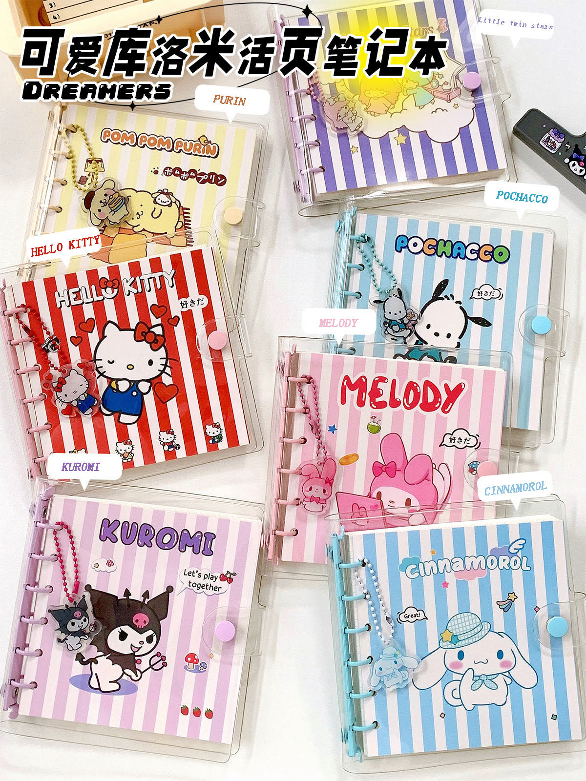 Sanrio Hand Ledger Binder Sticker Portable Transparent Square Notepad Notebook Cute Kuromi