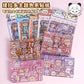 Tirado Washi Paper PET Sticker Cartoon Diary DIY Material Decoration Stickers