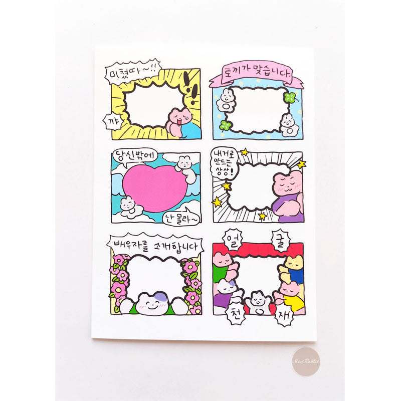 Cute Border Sticker Photo Frame Decorative Sticker Avatar Decoration Pocket Material Sticker