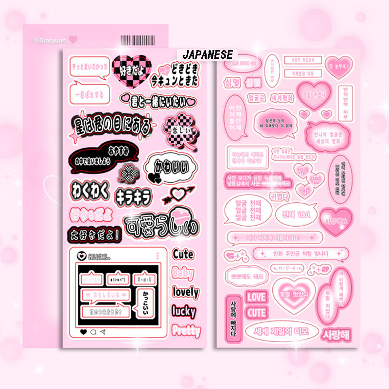 Text Korean Japanese Decoration Deco Text Dialog Box Stickers Cute Hand aAccount Stickers Lamination