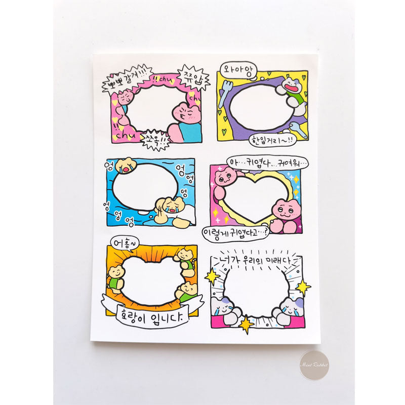 Cute Border Sticker Photo Frame Decorative Sticker Avatar Decoration Pocket Material Sticker