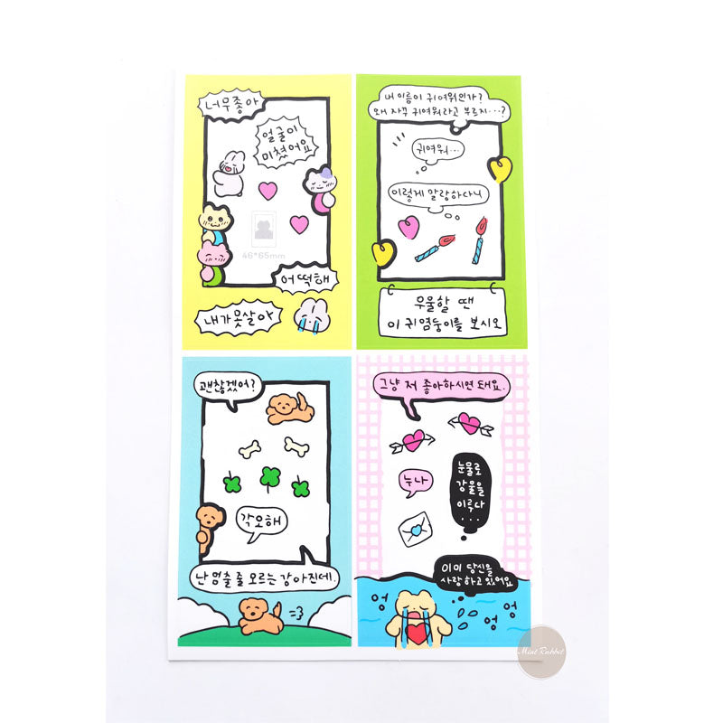 Cute Border Sticker Photo Frame Decorative Sticker Avatar Decoration Pocket Material Sticker