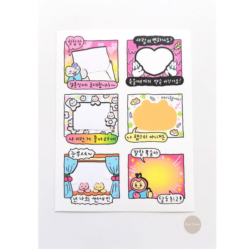 Cute Border Sticker Photo Frame Decorative Sticker Avatar Decoration Pocket Material Sticker