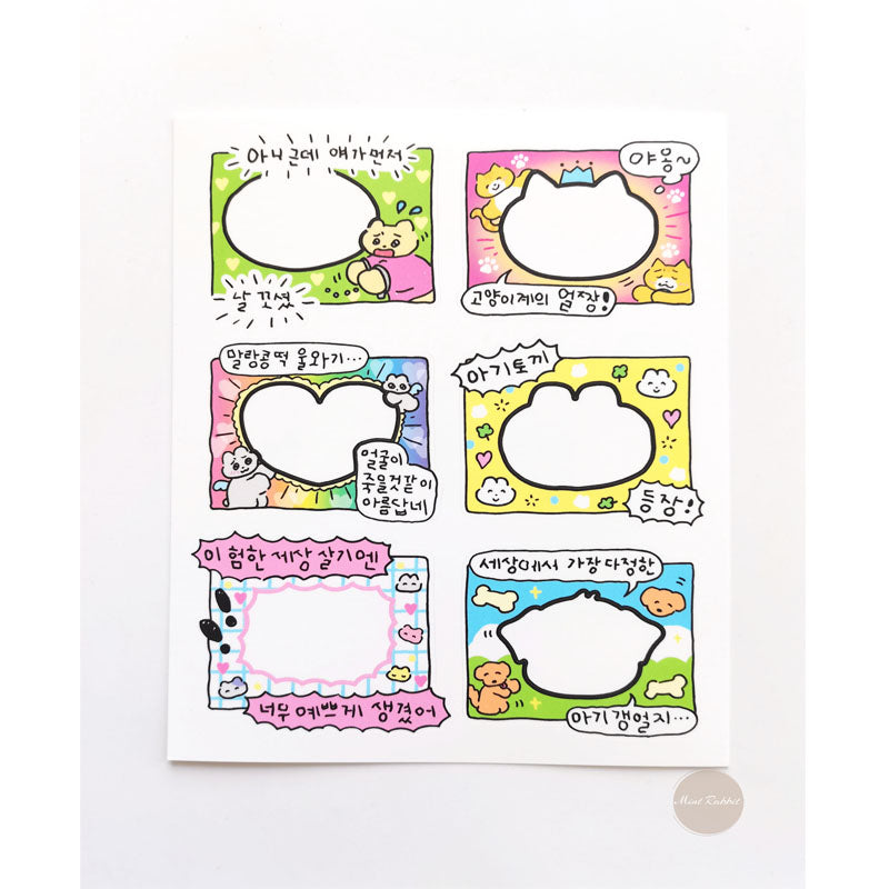 Cute Border Sticker Photo Frame Decorative Sticker Avatar Decoration Pocket Material Sticker